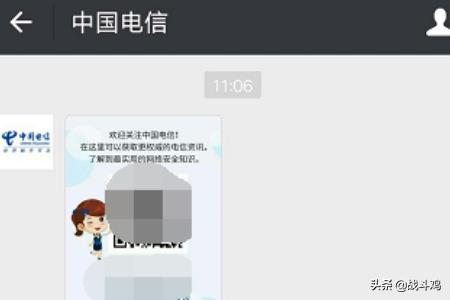 微信搜索-微信搜索好友名称为什么搜不出来