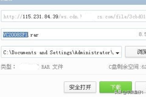 vc2008下载-VC2008下载