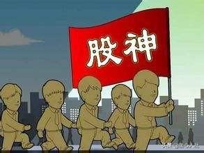 什么叫炒股，如何炒