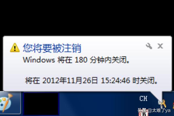 Win7怎么设置自动关机？详细步骤与实用技巧分享-win7如果设置自动关机