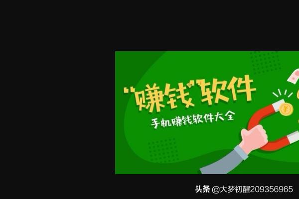 日入200赚钱方法，日入2000赚钱方法