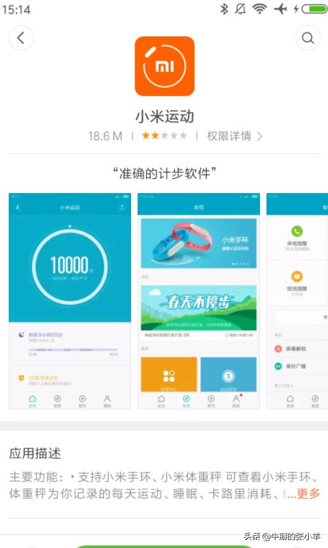 qq跟微信同步怎么设置,qq跟微信同步怎么设置的