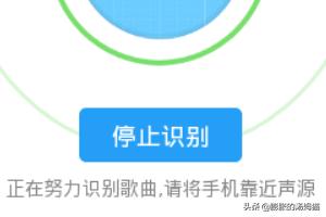 听歌识曲，帮你快速找歌名？：听歌识曲在线