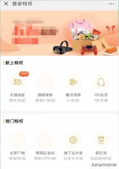 全球购可以卖品牌的东西?-全球购可以卖品牌的东西吗