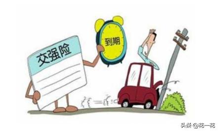交强险包括哪些内容，车辆交强险包括哪些内容