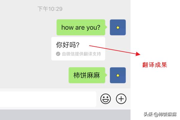 在線翻譯英文翻譯漢字-在線翻譯英文翻譯漢字拍照