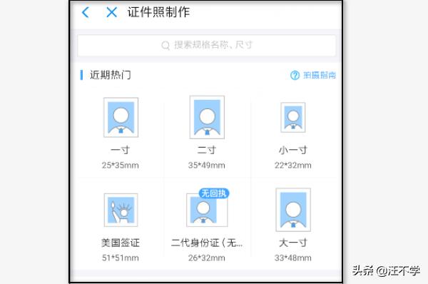手机如何拍证件照（怎么用手机拍摄证件照？）