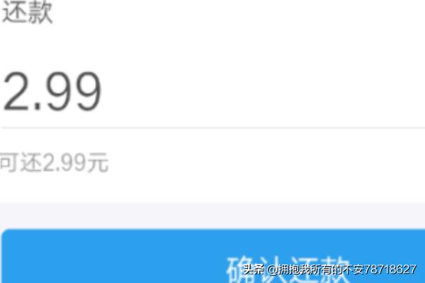 [花呗怎么还钱]花呗怎么还京东白条的钱？