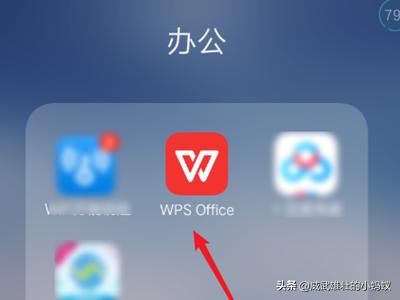 简易app开发