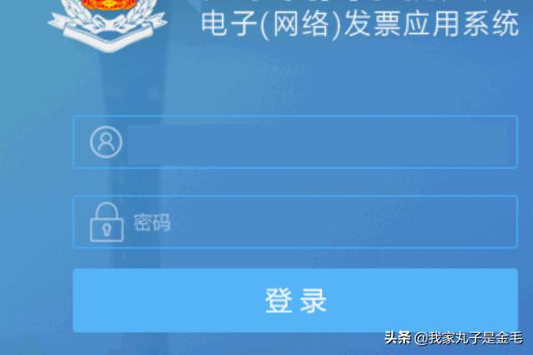 智能代开票，税务局助您纳税无忧，智能开票怎么开税票