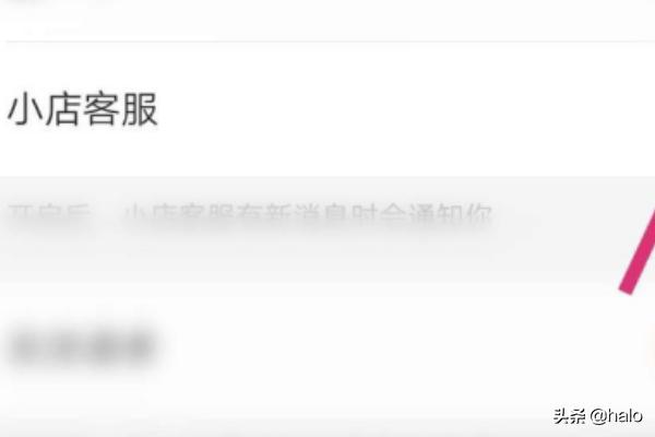 快手客服（快手小店客服快捷回复怎么设置？）