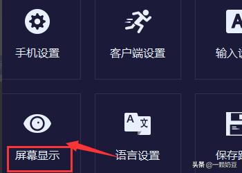 怎么看手机吃鸡多少帧(图3)
