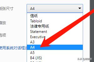 北京少儿医疗保险照片格式，北京儿童医保照片