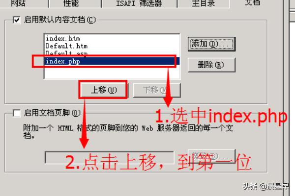 iis网站建设中，iis网站搭建