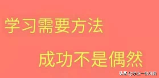 初二只剩一星期怎么复习