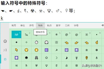 emoji表情包（微信怎样添加emoji表情？）