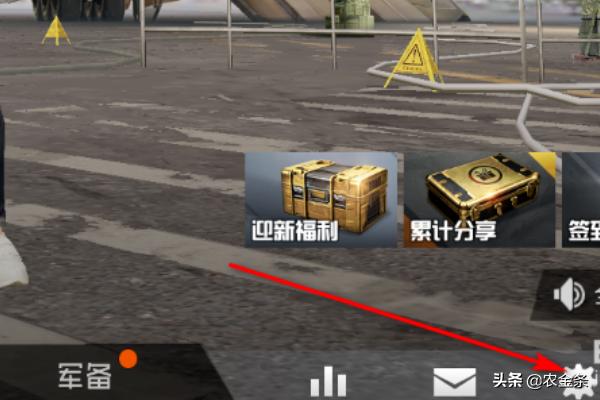 吃鸡怎么制造动画效果(图10)