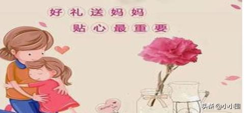最适合送母亲的十种礼物（妈妈最渴望的10样礼物）