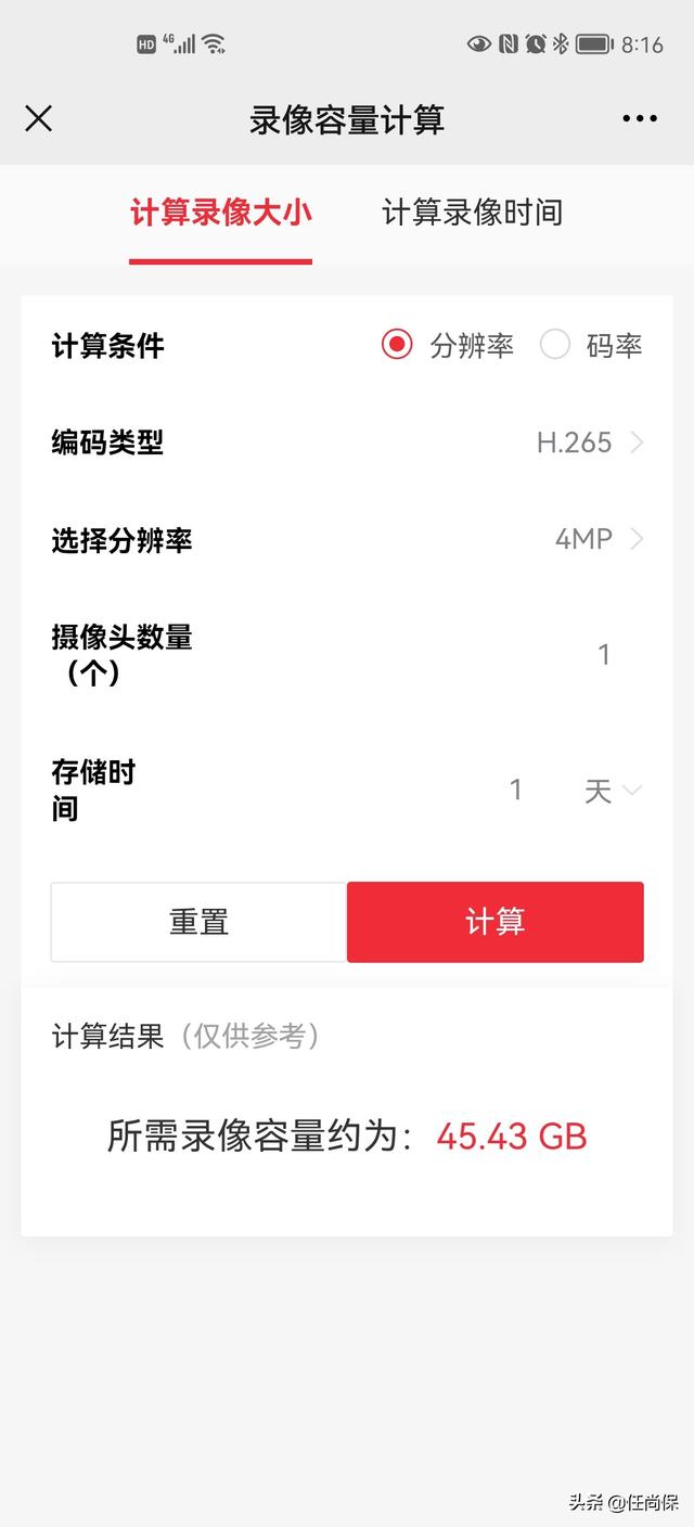 二十四小时高清免费视频_二十四小时影视大全