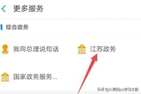 无锡市结婚登记去哪里