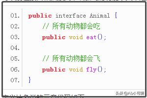 java中，抽象，封装，怎么理解？Java接口和抽象类的区别？