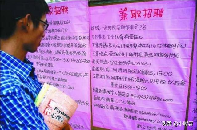 大学生如何省钱？大学生如何正确的省钱？