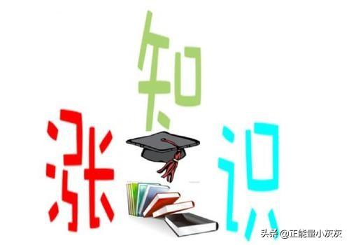 知识的名言，知识的名言名句有哪些