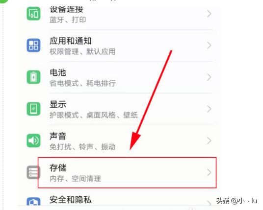 开发app 数据存储