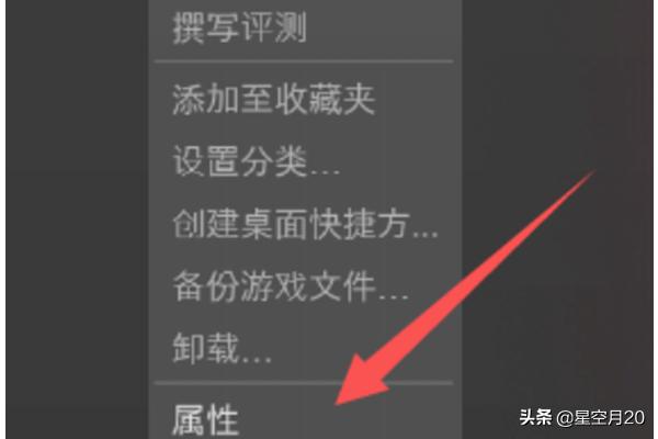 pubg启动程序是哪个？怎么把吃鸡放到固态硬盘？