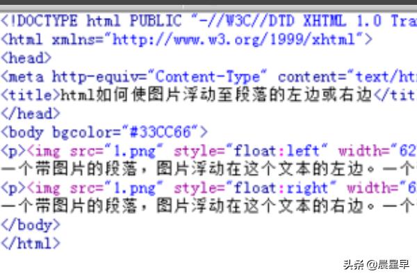 如何搭建网站html