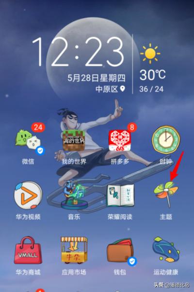 下载电话下载电话拨号