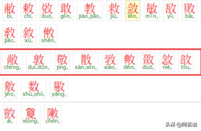 折文旁的字(折文旁的字有哪些？)