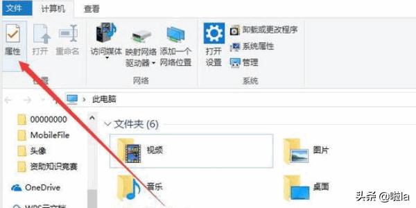 [计算机查询]计算器怎么查看历史记录？