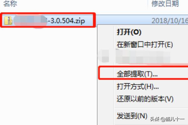 压缩文件打不开（解决无法作为压缩文件打开？）