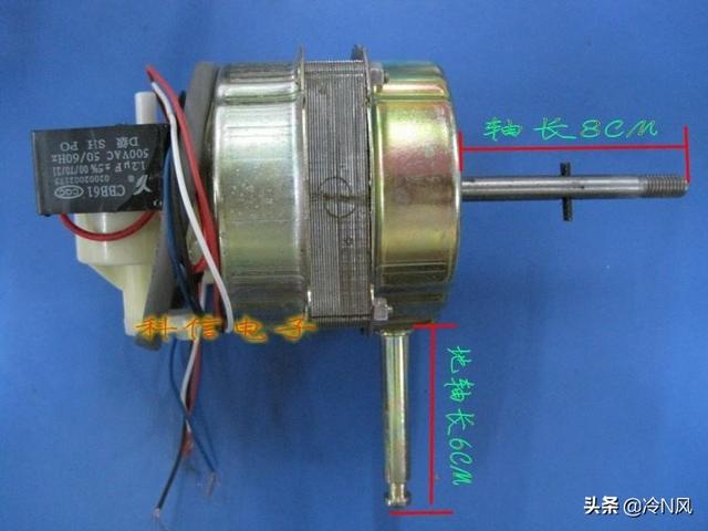 电风扇电容（电风扇电容怎么配？）