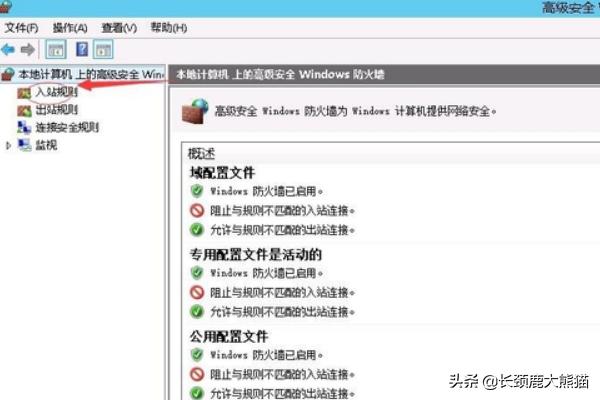 win2012搭建网站