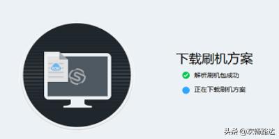 oppo手机一直重启怎么办