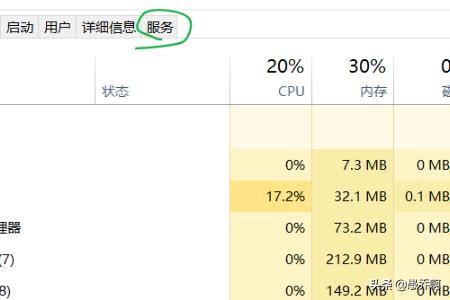 Win10鼠标放任务栏就转圈怎么办-win10鼠标放任务栏就转圈怎么办啊