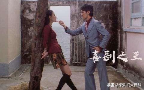 喜剧王 电影（喜剧王 电影 1980）