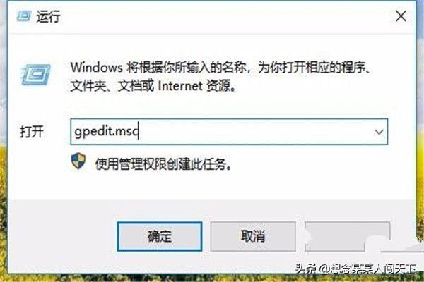 win7系统任务管理器被禁用如何解决 任务管理器被禁用解决教程分享-