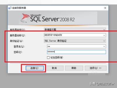 sql server 搭建网站
