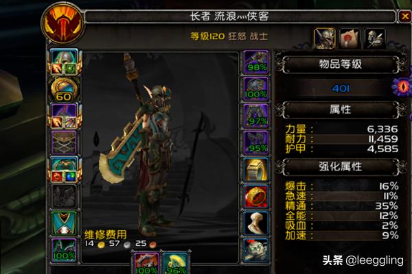 魔兽争霸3物种起源怎么进化成陆生？：魔兽净化
