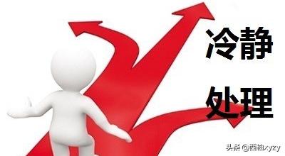 微信群主微信群主怎么撤回别人的消息