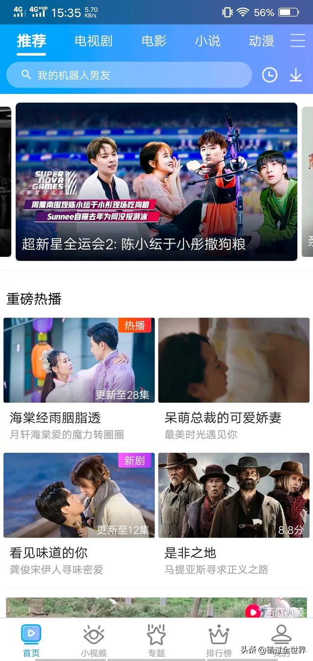 影视大全 免费下载（影视大全 在线观看免费版）