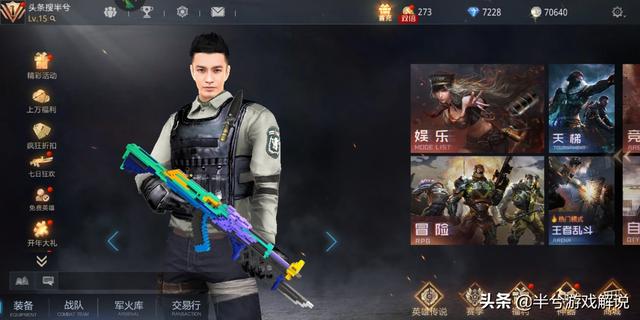 什么手机枪战游戏可以招兵？穿越火线枪战王者好玩不？好有什么类似的游戏？