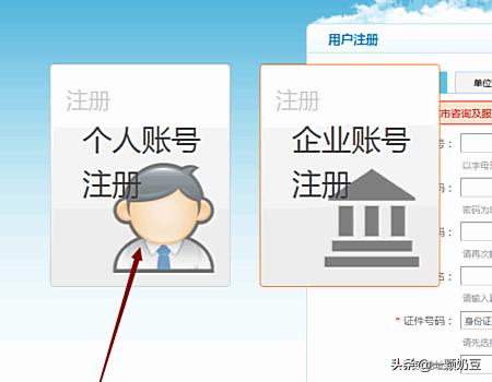 深圳市社会保险服务个人网页官网，深圳市社会保险服务个人网页官网查询