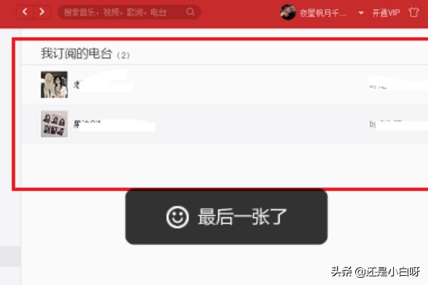 163订阅邮件是什么？：网易订阅