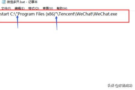 电脑怎么双开微信（电脑版微信怎么多开？）