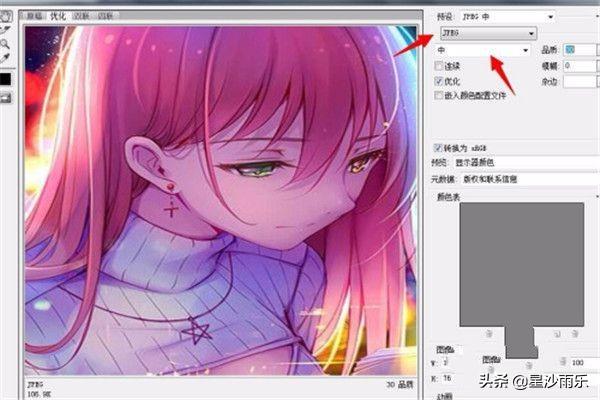 电脑数字变大怎么弄