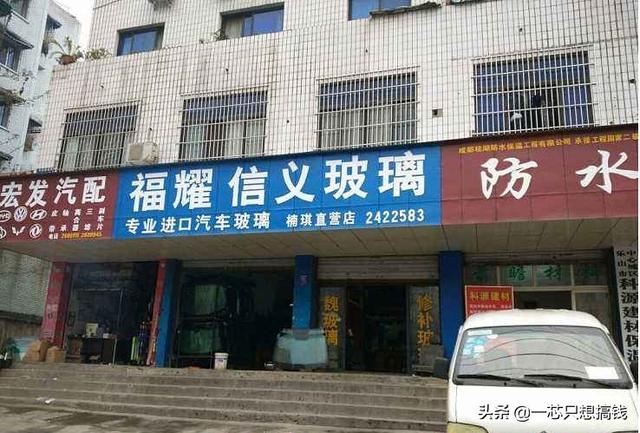 信义汽车配件，信义汽车配件有限公司